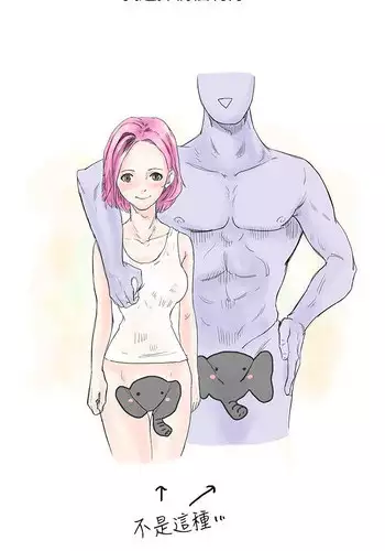 中文韩漫 秘密Story 第一季 Ch.1-15 [Chinese]