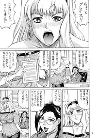 (C77) [J's STYLE (Jamming)] Galaxy Songstress' Leaked Film (Macross Frontier)