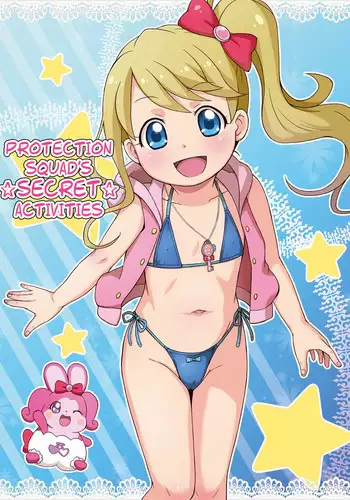 Himitsu no Mamoritai Katsudou | Protection Squad's Secret Activities