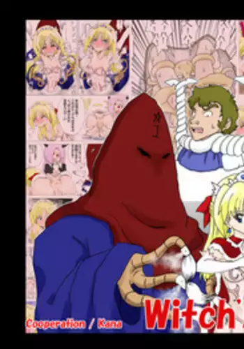 [e] Majo no Fukushuu Vol. 3 [English]