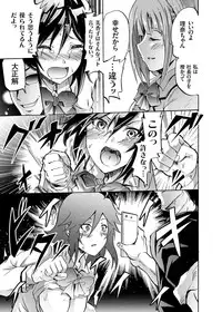 [Yokoyama Naoki] [Yokoyama Naoki] Harpy Ch. 1-3 [Digital]