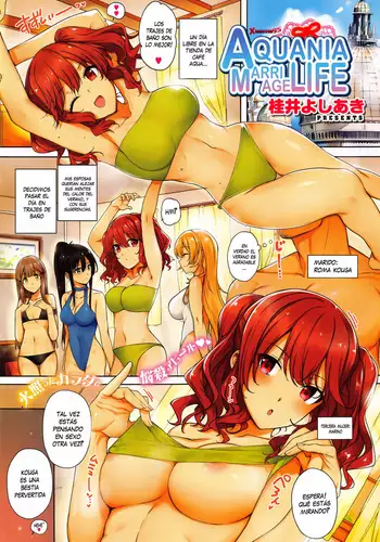 Aquania Marriage Life | Vida de Casados en Aquania 1-2