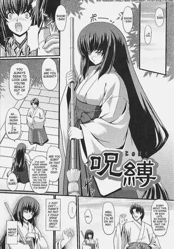 [Inoino] Jubaku (Curse Spell) [English] [SaHa] [Decensored]