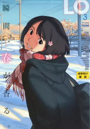 COMIC LO 2016-03