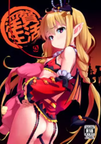 (C91) [Chideji (Oyaji)] Inzei Seikatsu | Royal life (THE IDOLM@STER CINDERELLA GIRLS) [English] [ATF]