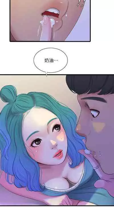 【周四连载】亲家四姐妹（作者：愛摸） 第1~55话