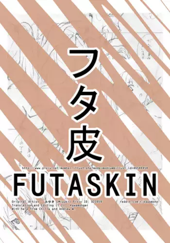 [Miyuki] Futaskin [English]