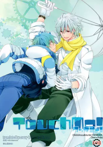 [Methyl Orange (Keizuki Suuri)] TouchMe! (DRAMAtical Murder) [English] [Crazy Kouzu Scanlations]