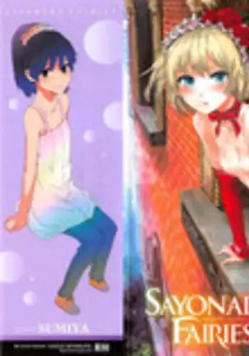 [Sumiya] SAYONARA FAIRIES