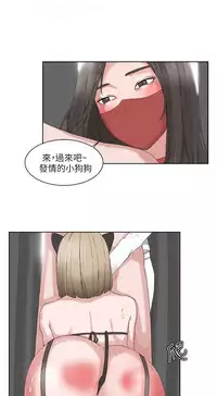 私生，爱到疯狂 完结