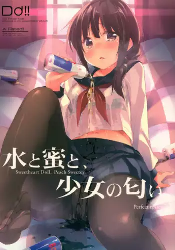 (COMITIA106) [DROP DEAD!! (Minase Syu)] Mizu to Mitsu to, Shoujo no Nioi。Act.3 Perfect review 3