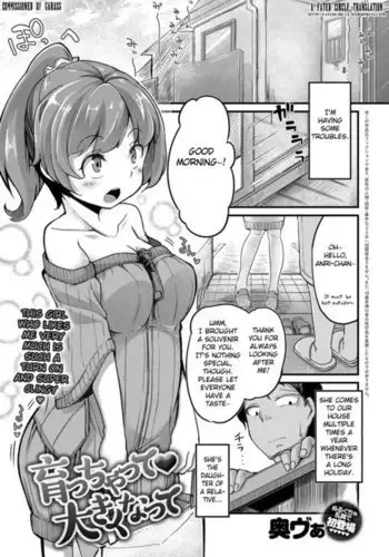 Sodachatte, Okikunatte