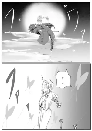 レズの呼吸。まとめ