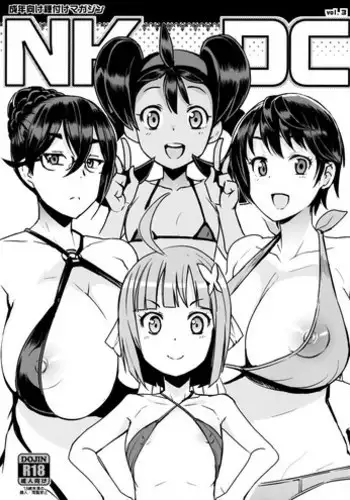 NKDC Vol. 3