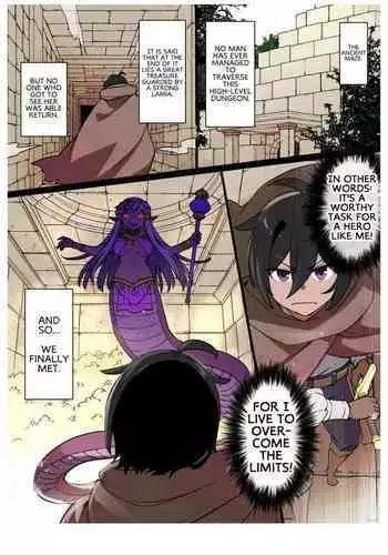 Lamia no Hanayome | Lamia's Bride