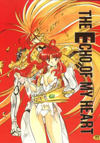 (C52) [Red Dragon, M-10 (Hayase Hashiba, Kurokawa Mio)] The Echo of My Heart (Yuusha Ou Gaogaigar)