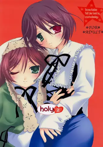 [Axis Technology (Hachimaki Kentaro)] Holy 2 (Rozen Maiden)