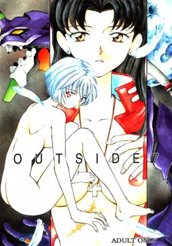 (C51) [Chanbara! (Kimuraya Idumi)] OUTSIDE 7 (Neon Genesis Evangelion)