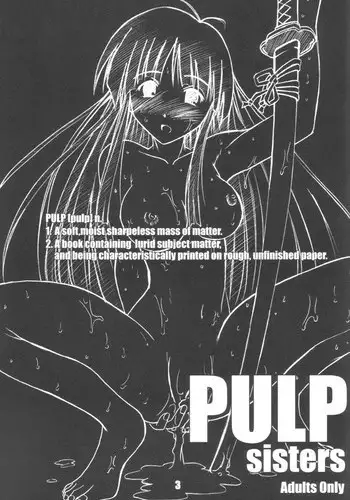 [PRETTY DOLLS (Araki Hiroaki)] Pulp Sisters (Love Hina)