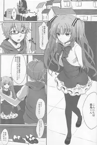 (COMIC1☆6) [Kawaisounako (Yu-Yu, Ichino)] Kawadebi Xrated06 (Ano Natsu De Matteru)