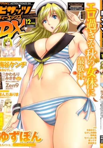 Action Pizazz DX 2014-12