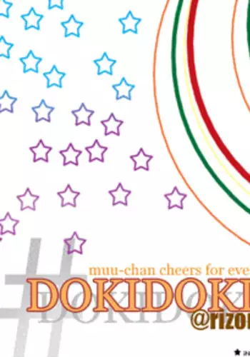 Mimi Paradise vol1 ch2