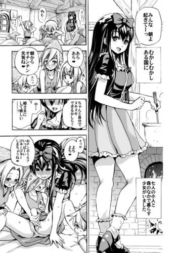 Oneshota Shirayuki-hime Manga