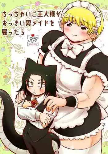 [Hakaiteki Hibi (Hakaishin Yamaguchi)] Chicchai Goshujin-sama ga Okkii Otoko Maid o Yatottara