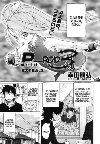 [Kouda Tomohiro] Petit-roid 3 Extra Ch.2 [English]