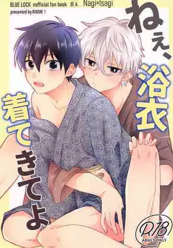 Nee, Yukata Kite kite yo