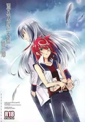 Nure Hane no Tengai to Mayoi Neko