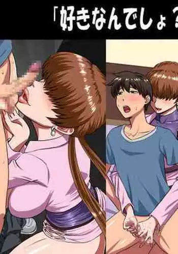 "Suki Nandesho? Ko-yuu no"