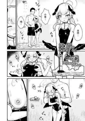 BluArch Hatsujoubu 2023.06