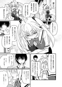 (CT25) [7cm (Nase)] Matsushima Michiru to Bad End (Grisaia no Kajitsu) [Sample]