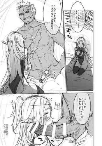 ウォーロックラフ描き漫画