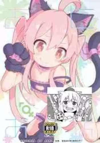 (Puniket 48) [GASOBooK!! (Matsumomo Mahiru)] OniAna 3 (Onii-chan wa Oshimai!) [Chinese] [想日电酱汉化组]