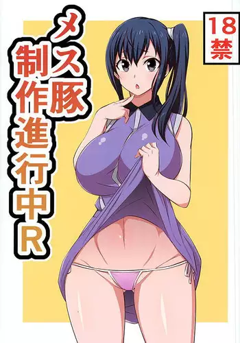 (C89) [Mattari House (Aitsu)] Mesu Buta Seisaku Shinkouchuu R (SHIROBAKO) [English] [Trinity Translations Team + Kintox]