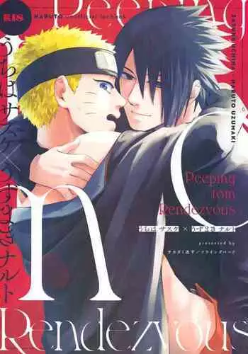 Peeping tom Rendezvous