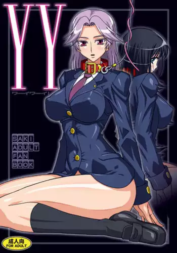 [Studio Mizuyokan (Higashitotsuka Rai Suta)] YY Yuri ha Yosso ni makaseta! (Saki) [English] [Doujins.com] [Digital]