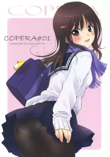 (C79) [Ocarina (Dyontairan)] Copera #01
