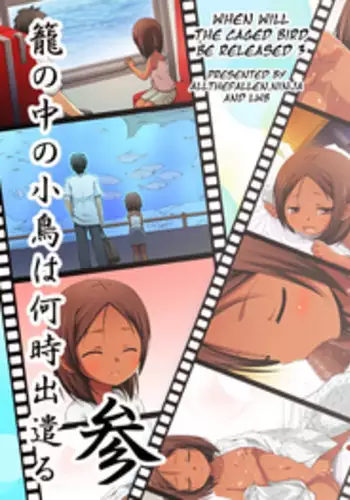 [Noraneko-no-Tama (Yukino Minato)] Kago no Naka no Kotori wa Itsu Deyaru San Sousaishikiban | When Will The Caged Bird Be Released 3 [English] [LWB] [ATF] [Digital]