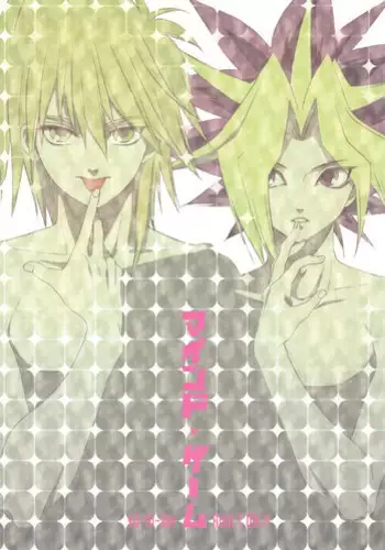 (ComiComi 13) [AZURE GONG (Kidaka Yuhki)] Midnight Roses (Yu-Gi-Oh!) [English]