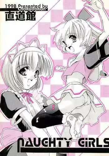 Naughty Girls