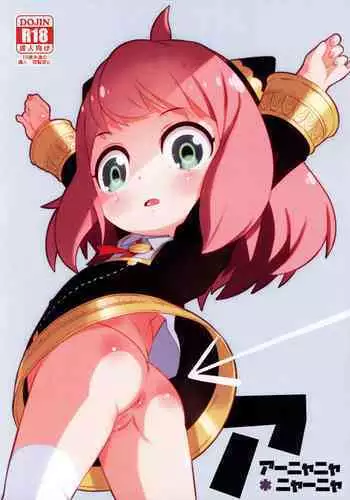 (Puniket 45) [GASOBooK!! (Matsumomo Mahiru)] A-nyanya*Nya-Nyanya (SPY x FAMILY)