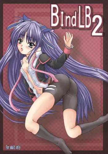 [Shinchara (YO-JIN)] BindLB2 (Little Busters!) [Digital]