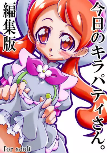 [Ogagaga-sou (Ogata Gatarou)] "Kyou no KiraPati-san." + "Junbichuu no KiraPati-san" Henshuuban (Kirakira PreCure a la Mode) [Digital]