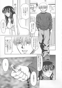 [Mitauo Reiichi] Choudo Ii Ookisa - An Exactly Good Size