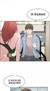 私生，爱到疯狂 完结