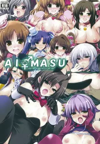 (C82) [FANTASY WIND (Shinano Yura, Minazuki Satoshi)] AI SHITE MASU (THE IDOLM@STER CINDERELLA GIRLS)