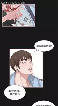 私生，爱到疯狂 完结